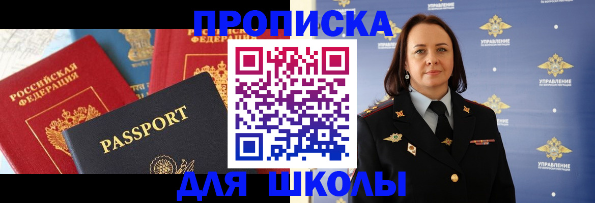 регистрация в Усмани